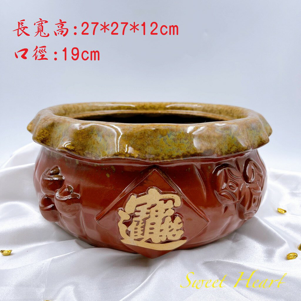 Sweet Heart 田芯開運精選 💯台灣MIT 鶯歌陶瓷 聚寶盆 聚寶甕 多款可選 大尺寸 老師傅手工製作👍 2