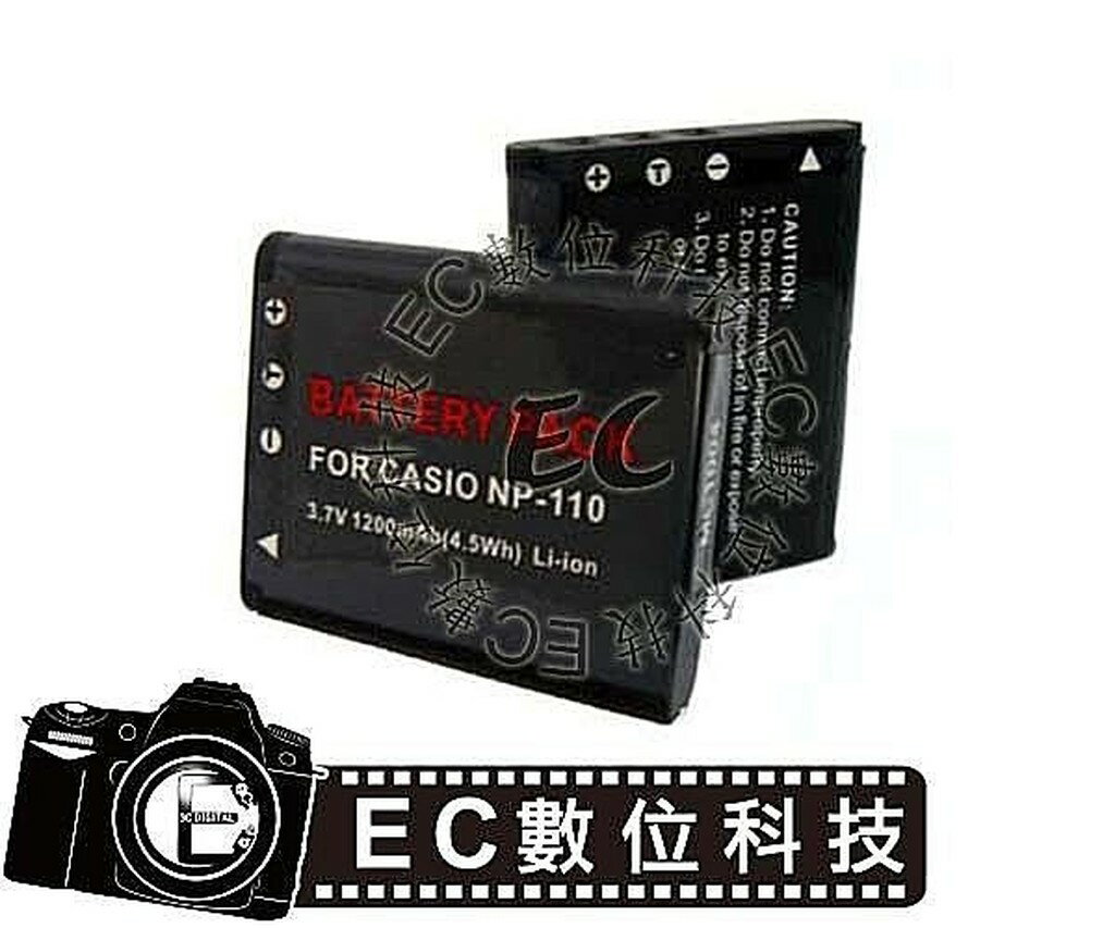 【EC數位】Casio Exilim EX-Z2000 ZR10 ZR15 Z2200 Z2300 數位相機專用