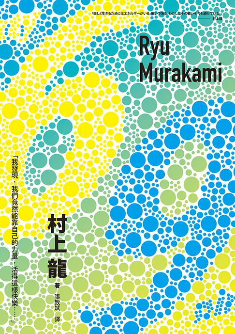 【電子書】69（復刻版） 0