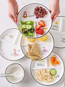 盤子 分格減脂餐盤一人食家用早餐餐具兒童陶瓷減肥定量盤子三格分餐盤