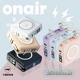 ONAIR 萬能充 行動電源 磁吸 自帶線 15000mAh 無線充電 支架 無線充 行動充 有 WH CCC ONAIR 萬能充 行動電源 磁吸 自帶線 15000mAh 無線充電 支架 無線充 行動充 有 WH CCC