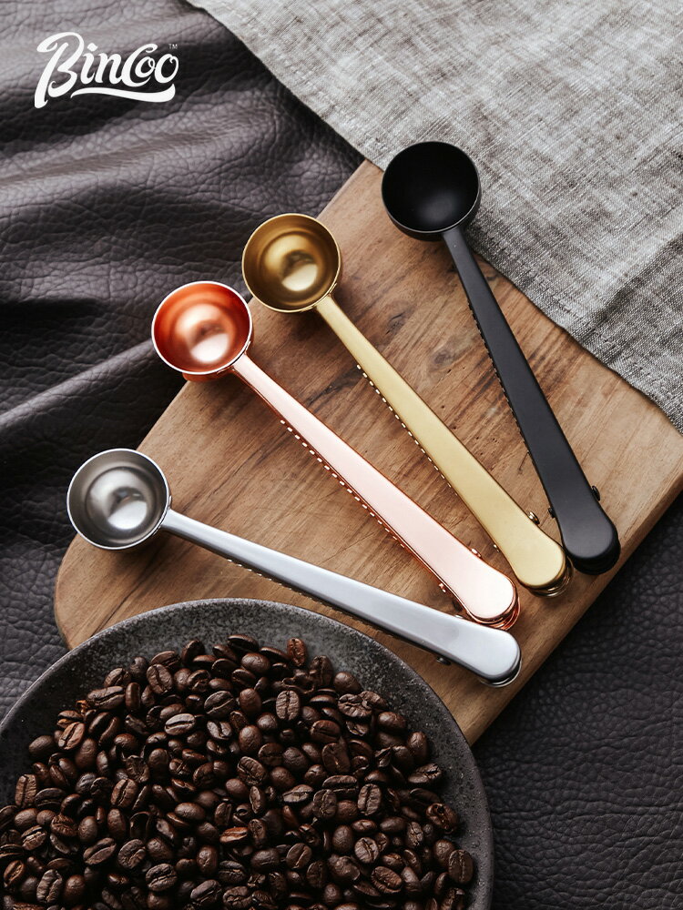 Bincoo長柄量勺封口密封夾子咖啡豆不銹鋼專用勺子咖啡器具配件