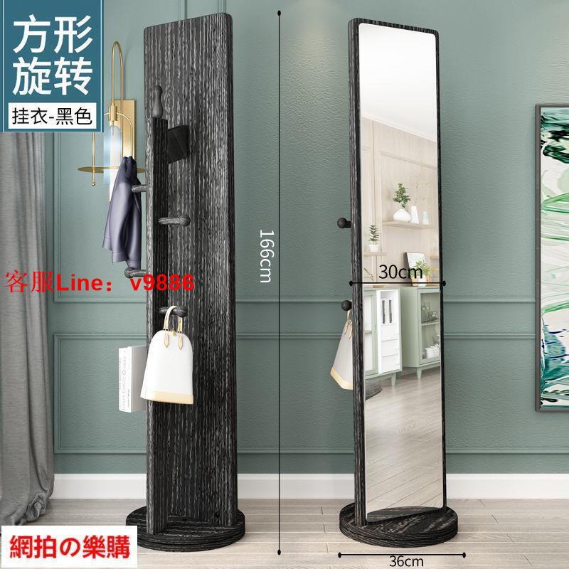 【應有盡有諮詢客服】【 臺灣保固✅】特價簡約時尚全身鏡落地鏡臥室立體式大鏡子旋轉儲物鏡家用試衣鏡