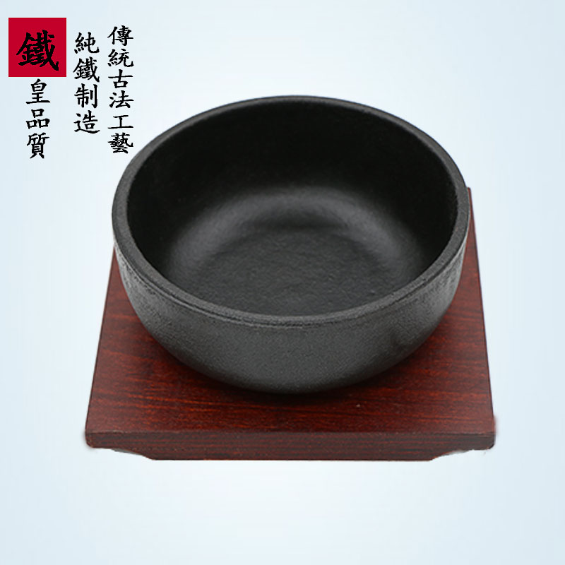 韓式拌飯鑄鐵石鍋鑄鐵碗生鐵碗日式韓國料理鐵碗拌飯電磁爐專用鍋