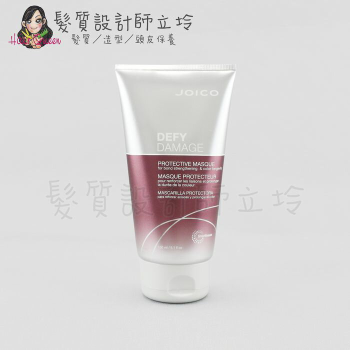 立坽『深層護髮』中美嬌兒公司貨 JOICO 鏈鍵強化鎖色髮膜150ml IH05 IH14