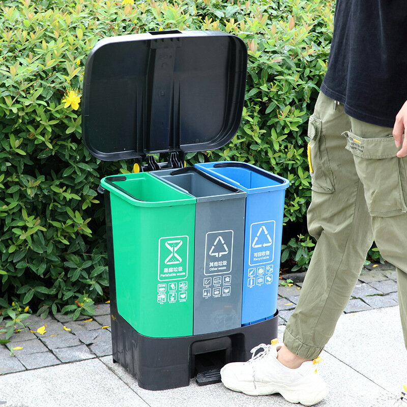 三分類腳踏垃圾桶 家用翻蓋大號廚余商用三合一垃圾箱