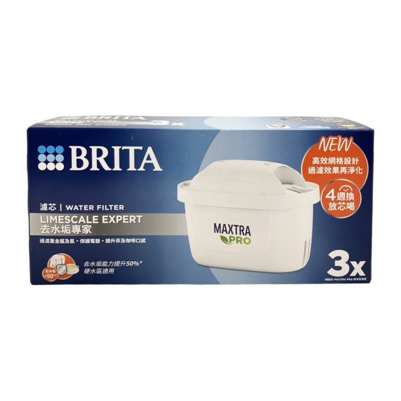 BRITA MAXTRA PRO濾芯-去水垢專家(3X)