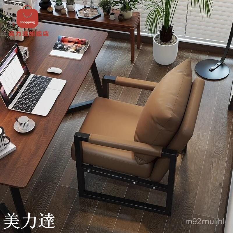 家用 辦公椅 懶人椅電腦沙髮椅舒適久坐書房書桌靠背宿捨座椅老闆椅 電腦椅 沙發 電腦椅 老闆椅 椅子[DD0403001]