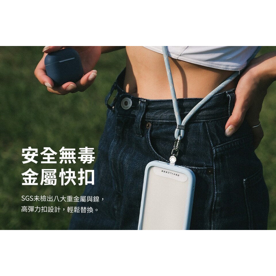 DEVILCASE 惡魔 掛繩 手機掛繩 可調式 6mm 掛片 墊片  | APP下單享10%點數 1