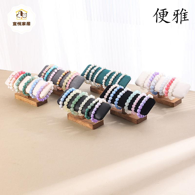 胡桃色手鐲展示架工字型手鏈架手串收納架表架圓筒頭花皮筋首飾架 y7042