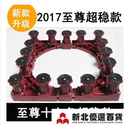 洗衣機底座 通用洗衣機底座冰箱腳架底座波輪架子滾筒底架行動萬向輪加高托架「店長推薦」