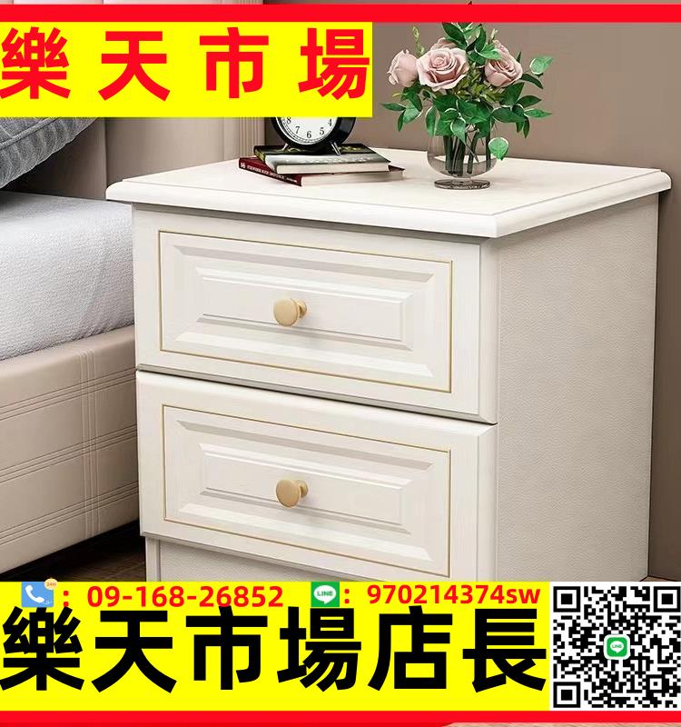 實木輕奢床頭櫃簡約現代白色床邊小櫃子經濟型臥室收納櫃整裝