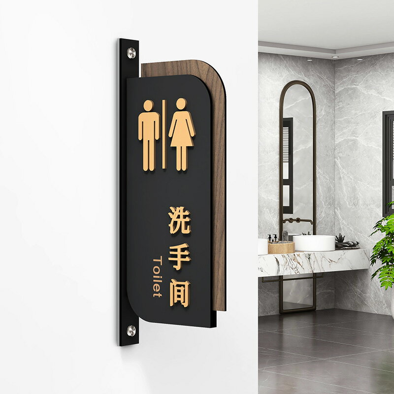 高檔男女衛生間指示牌酒店WC廁所標識牌門牌雙面側裝洗手間提示牌