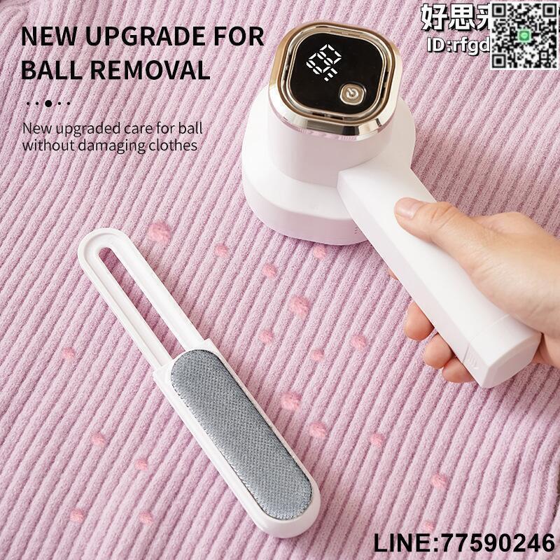 【快樂購】新款毛球修剪器衣服除毛器家用衣物剃毛機二合一便攜去球器