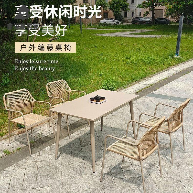 藤椅 休閒椅 沙發椅 躺椅 戶外陽臺露臺花園藤椅室外奶茶店咖啡廳防水防曬藤編椅 八折減免 特價出 可開發票