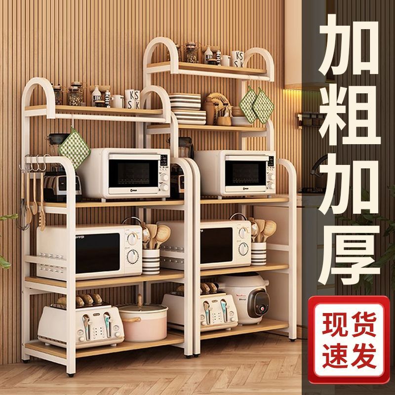 免運開發票 廚房置物架 廚具收納架 廚房置物架多功能儲物櫃鍋具收納烤箱微波爐架子貨架多層落地鍋架 最低價 快速出貨
