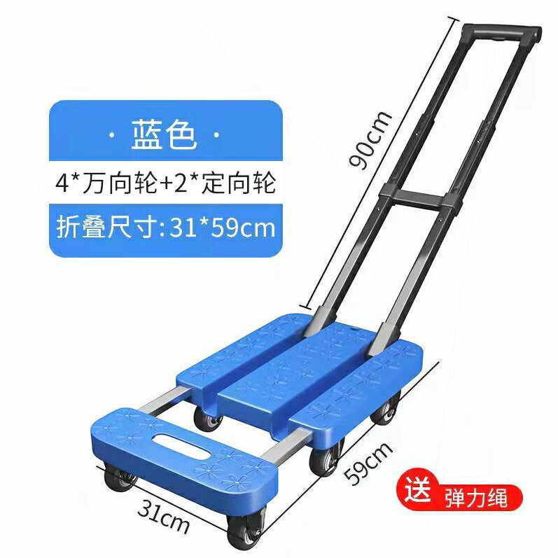 摺疊手推車 搬運推車 手拉車 德國進口小推車手推車貨搬運車載重手拉車家用拖車折疊便攜拉貨拉【MJ26143】