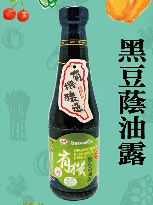 味榮 極釀級有機黑豆蔭油露 320ml/瓶