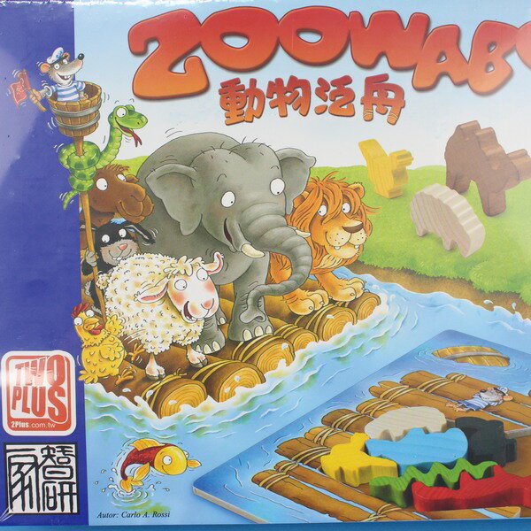 Zoowaboo 動物泛舟 桌遊 Z803 桌上遊戲/一盒入{定990}~繁體中文版 德國桌上遊戲Board Game