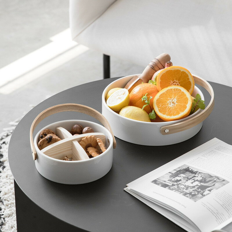 尚恩 水果盤北歐風格創意現代客廳家用家居零食盤分格干果盤