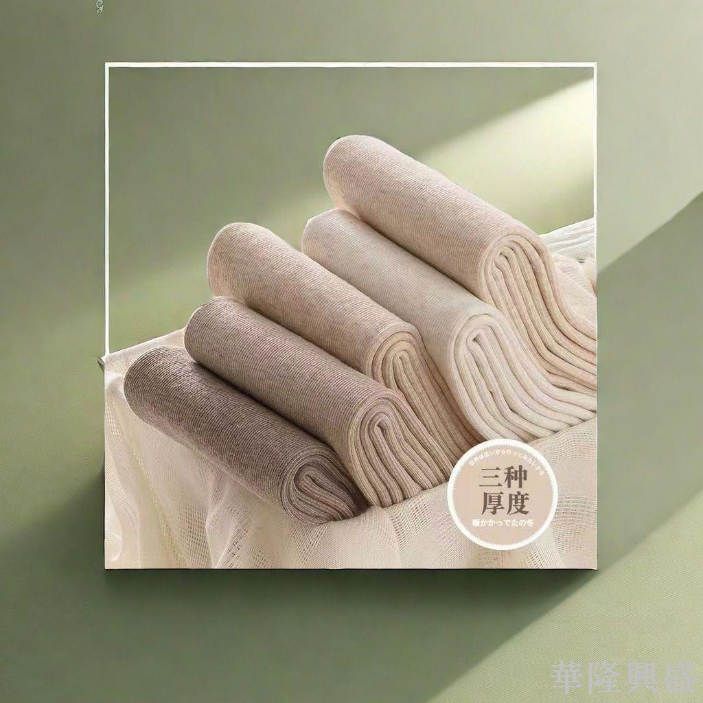 華隆 新款日系棉褲襪連褲襪女秋冬加絨加厚薄絨秋季中厚春秋款打底褲保暖褲襪 發熱褲襪 彈力魔術褲襪 打底連褲襪