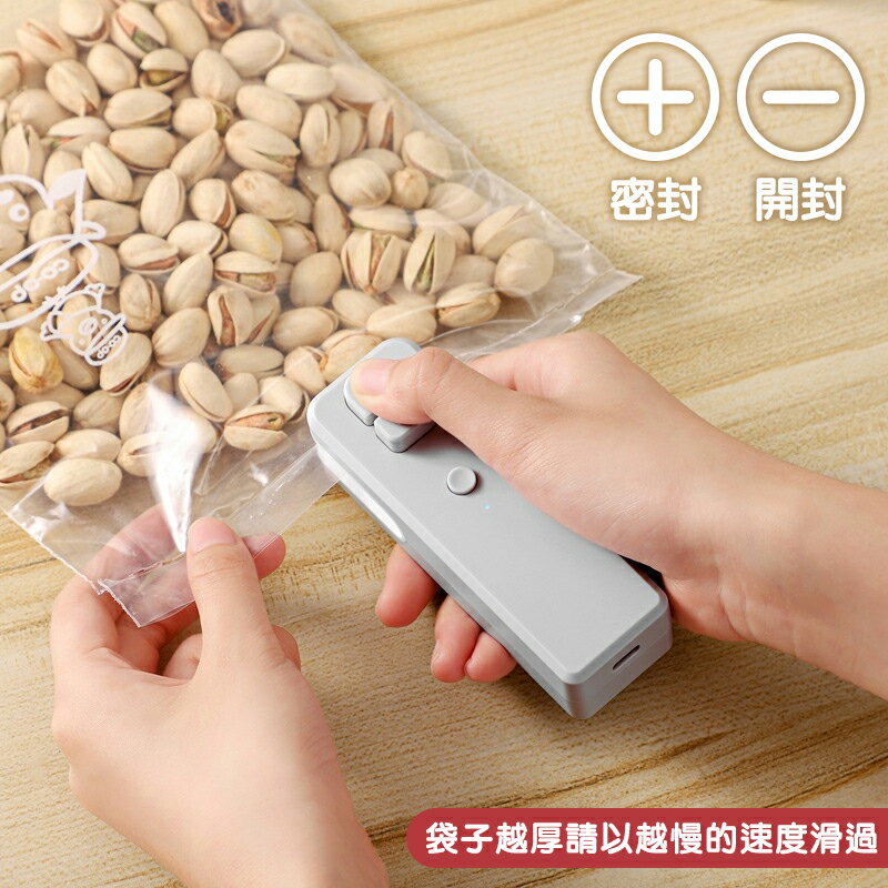 便攜兩用封口機【顏色隨機】5526 家用迷你封口機 封口機