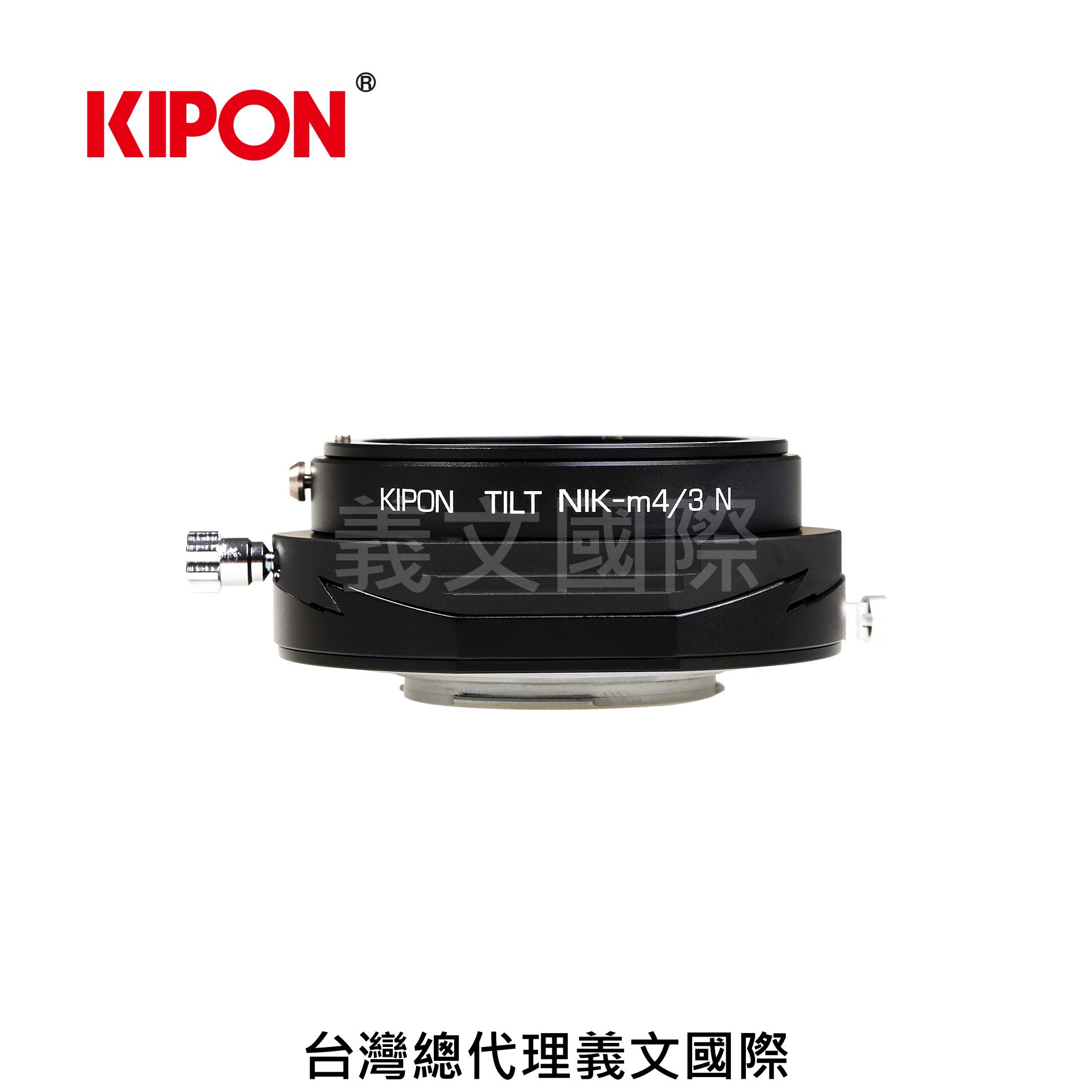 Kipon轉接環專賣店:TILT NIKON-M4/3(Panasonic;Olympus;GH5;GH4;EM1;EM5)