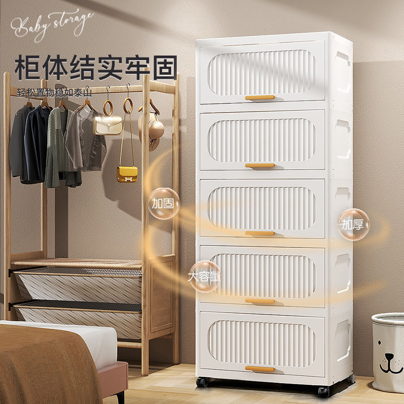 熱銷/免運費 多層家庭收納櫃加固大容量透明翻蓋夾縫收納櫃臥室靠墻雜物儲物櫃