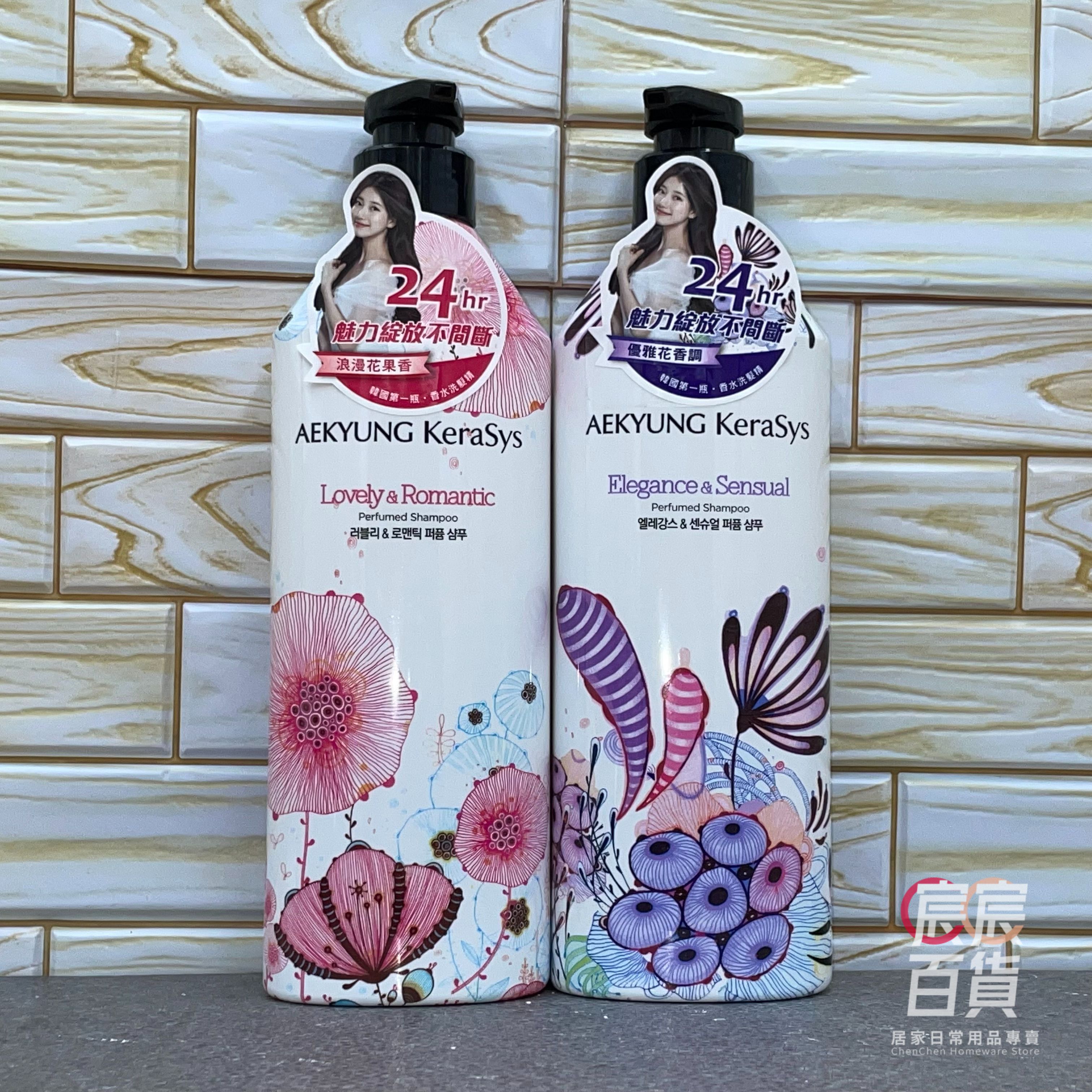 韓國 Kerasys 可瑞絲 香氛洗髮精600ml 浪漫粉紅/英倫粉紫