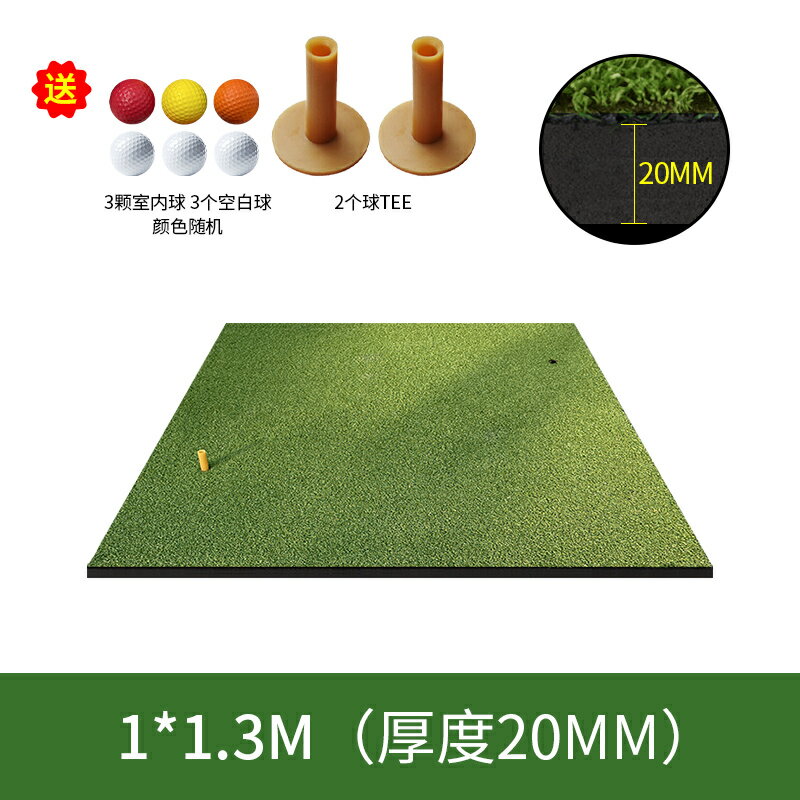 {可打統編 保固一年}高爾夫打擊墊加厚揮桿練習墊 家用golf訓練網擊球墊高爾夫練習毯 0