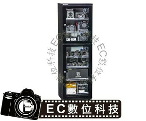 【EC數位】Wonderful 萬得福 AD-188C 172L電子防潮箱 乾燥箱 相機防潮盒