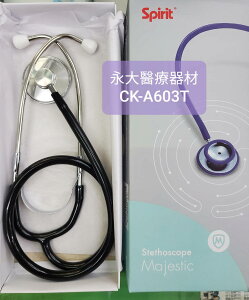 永大醫療~精國聽診器 (未滅菌) spirit 單面聽診器(量血壓可用)CK-A603T每組300元