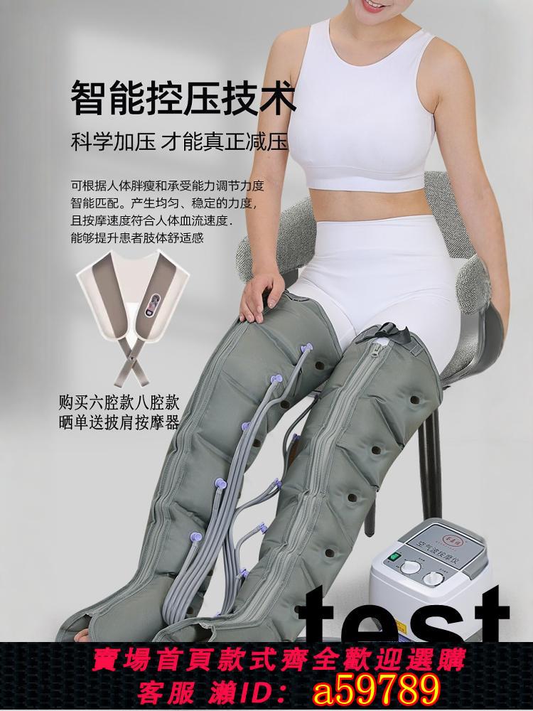 【臺灣公司 可打統編】荃嘉福氣動老人腿部按摩器六腔空氣波壓力理療腿腳部氣壓按摩儀器