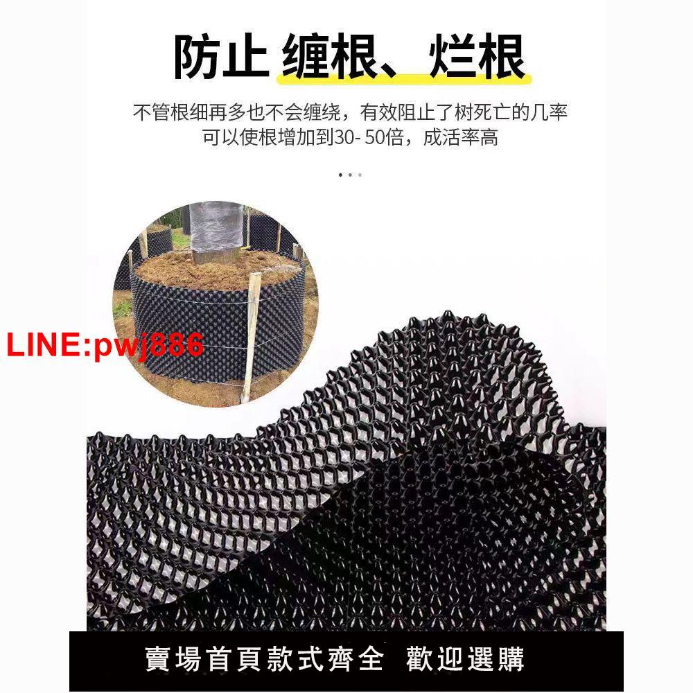 {台灣公司 可開發票}加厚容器塑料景觀圍樹板植樹專用黑色圍欄育苗控根器阻根板清倉 0