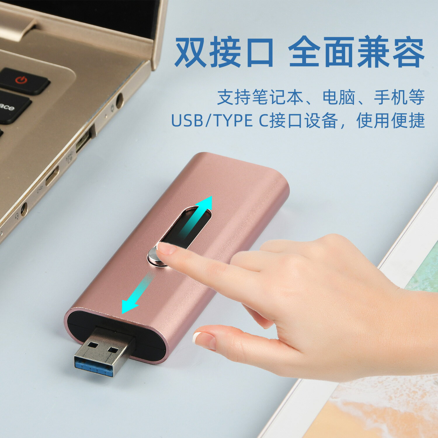 廠家批發2TB固態移動硬碟NVME高速USB-TYPEC雙介面超薄推拉式【宜家良品百貨】
