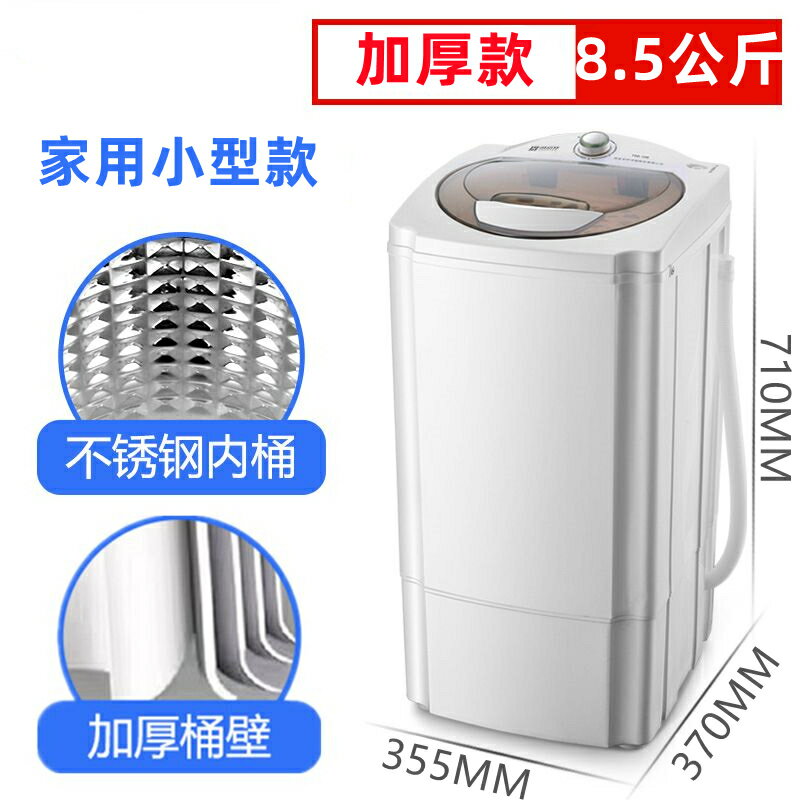【台灣公司 可開發票】駱駝脫水機烘干機家用干燥桶小型單轉單脫水桶大容量宿舍出租迷你 6