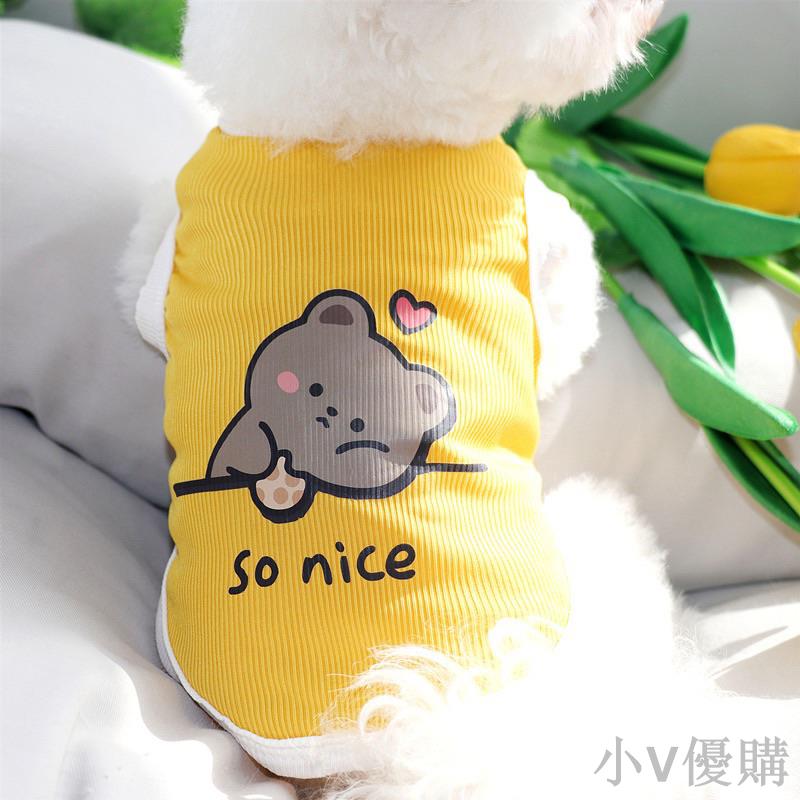 狗狗衣服薄款夏季泰迪比熊博美貴賓小型幼犬貓咪寵物夏天背心夏裝