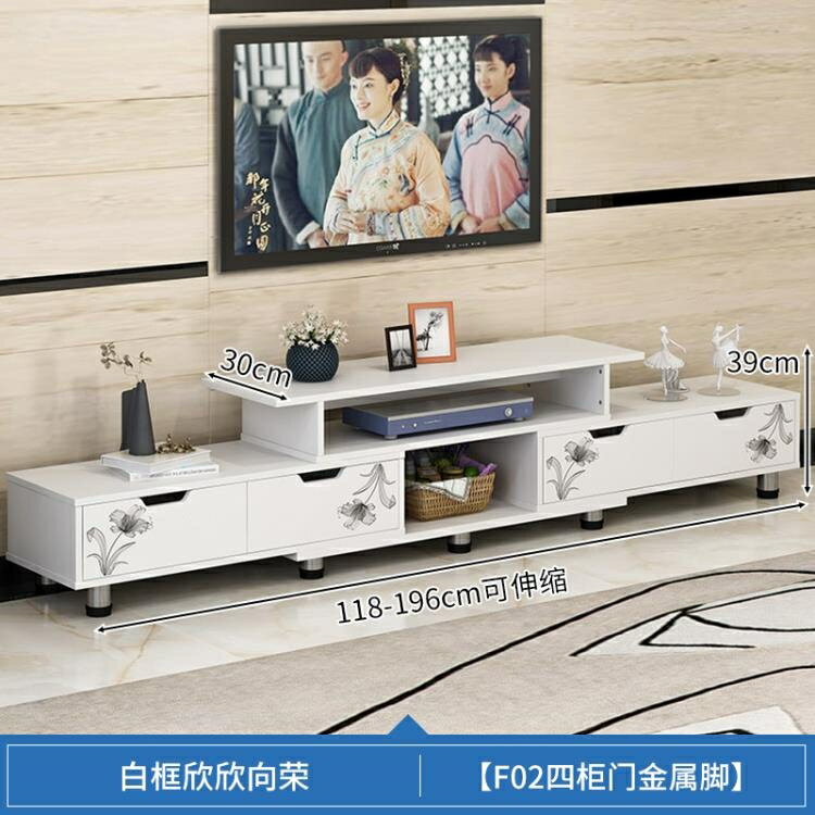 電視櫃 電視櫃茶几組合桌現代簡約客廳家用簡易小戶型經濟型電視機櫃地櫃