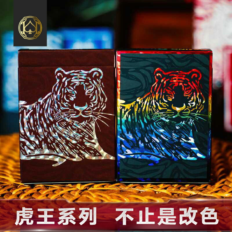 匯奇撲克 Hidden King 虎王增強版 Rainbow 彩虹 進口花切撲克牌