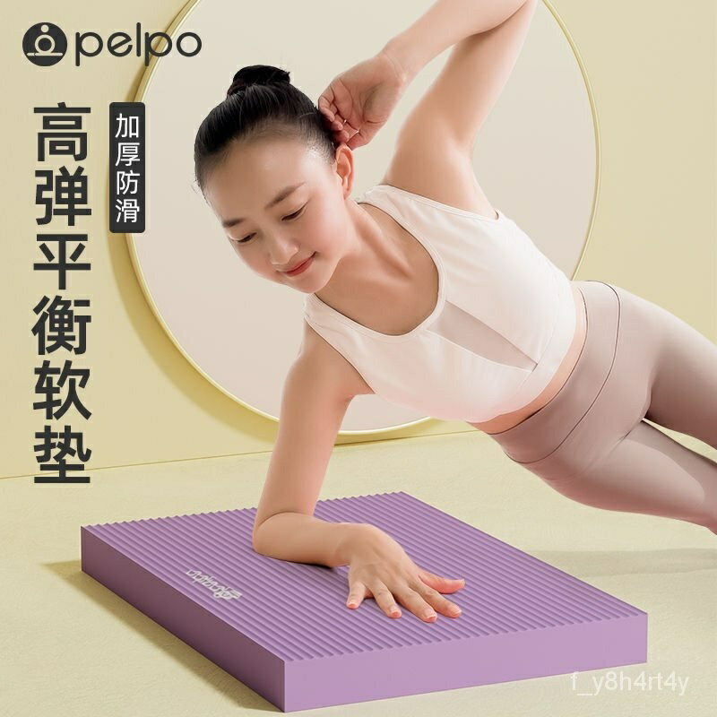 加大加厚瑜珈墊 墊 瑜珈軟墊 器材 瑜珈巾 墊 防滑止滑瑜珈墊 瑜伽墊 瑜伽毯 遊戲墊 軟墊