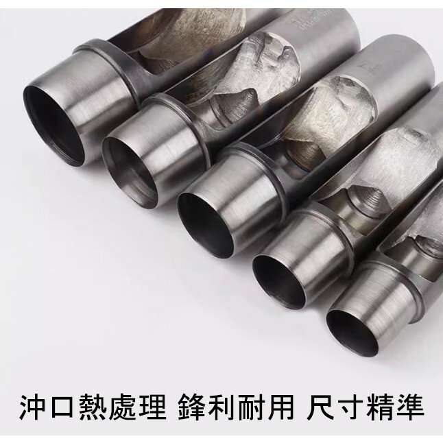 打孔器 圓沖 打圓沖|【APP下單6% 】 1