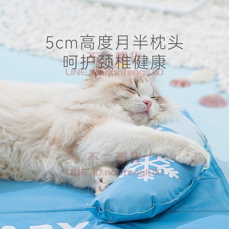 寵物冰墊 夏季貓咪涼墊降溫貓墊子 睡覺用專用狗狗睡墊窩墊地墊【不二雜貨】