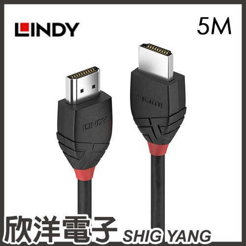 ※ 欣洋電子 ※ LINDY林帝 BLACK系列 HDMI 2.0(TYPE-A) 公 to 公 傳輸線 (36474) 5M/5米/5公尺