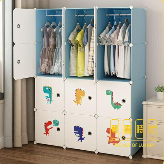衣櫃簡易小衣櫥現代簡約家用臥室儲物收納櫃子