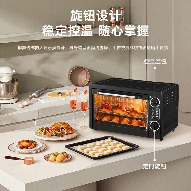 小霸王烤箱家用原裝大容量微波爐一體麵包蛋糕烘焙耐用商用多功能【Snowbelle優選】