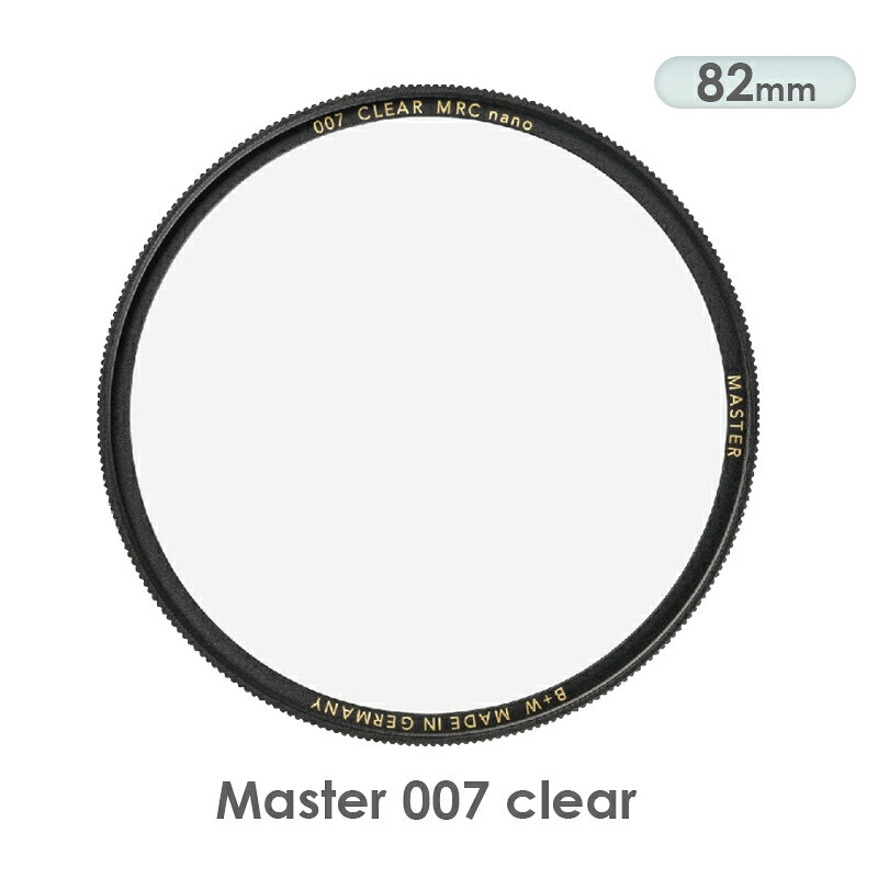 B+W Master 82mm 007 Clear MRC 純淨濾鏡超薄高硬度奈米 ◎相機專家◎