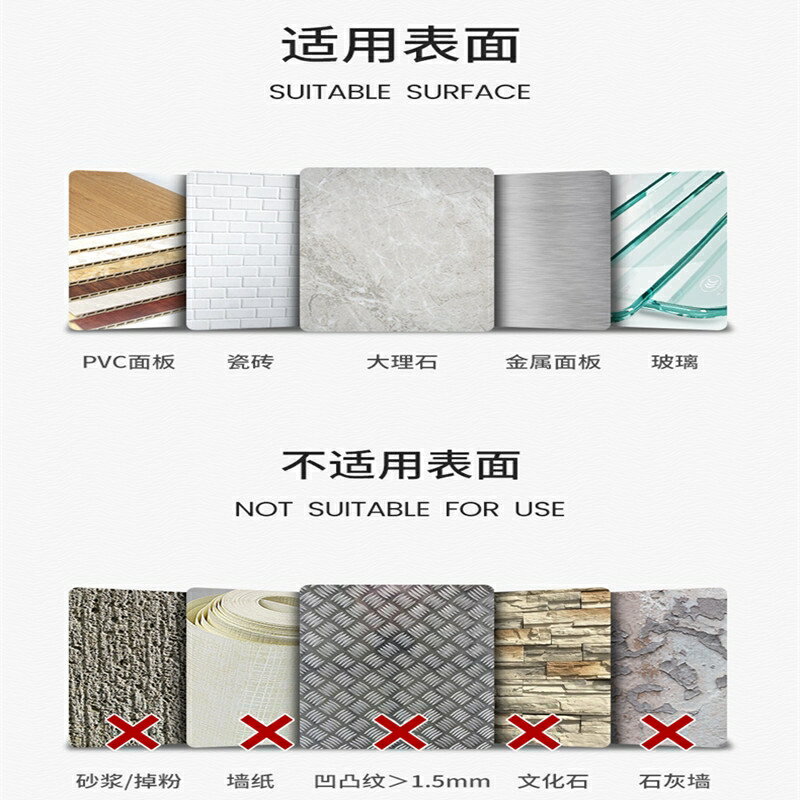 無痕壁掛置物架 浴室無痕貼櫃子收納架 防水壁掛櫃 多功能置物櫃 組裝櫃 免釘免鉆層架整理架 免打孔收納櫃 壁掛隔板置物櫃 7