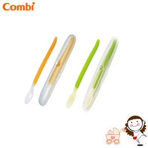 【Combi】康貝 優質軟質餵食匙 一入 (綠/橘)｜寶貝俏媽咪