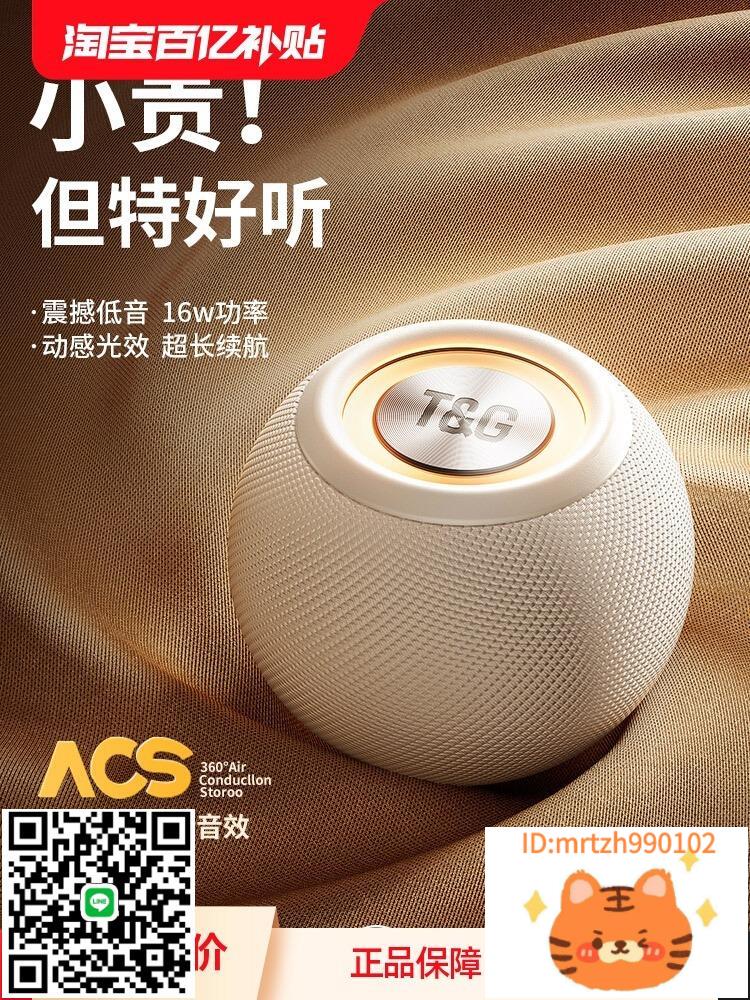 音箱無線音響高音質2025新款戶外便捷式德國柏林之聲重低音炮-莉子百貨