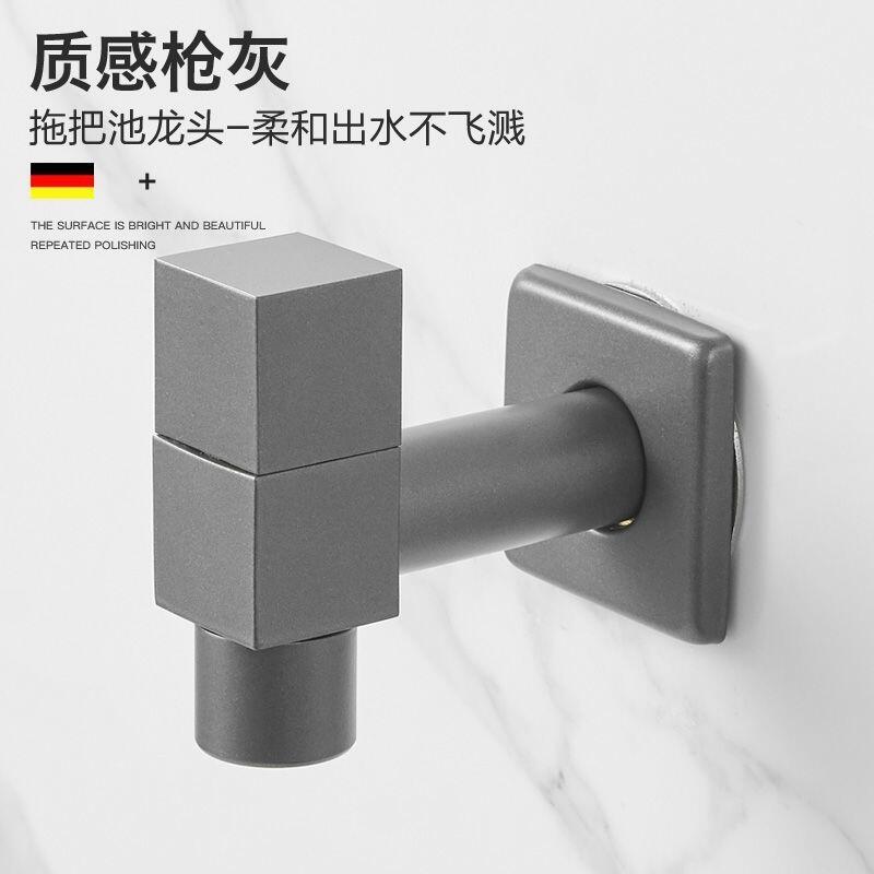 水龍頭 全銅拖把池水龍頭 短款洗衣機龍頭 單冷高檔水龍頭 衛生間通用防濺水